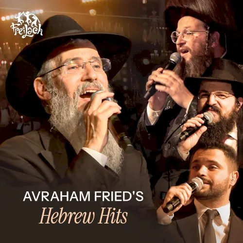 Avraham Fried’s Hebrew Hits cover