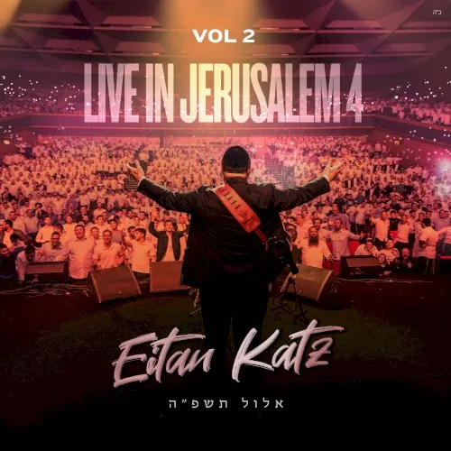 Live In Jerusalem 4 (VOL 2) cover
