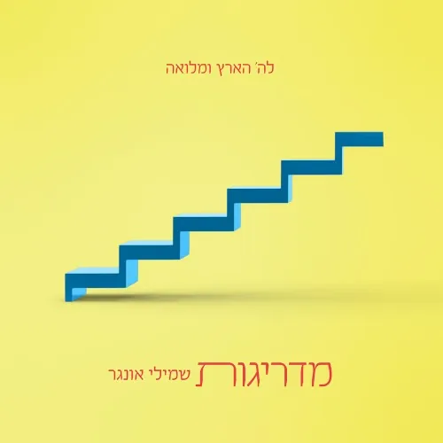 Madreigos cover