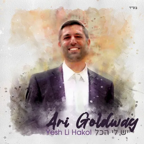 Yesh Li Hakol cover