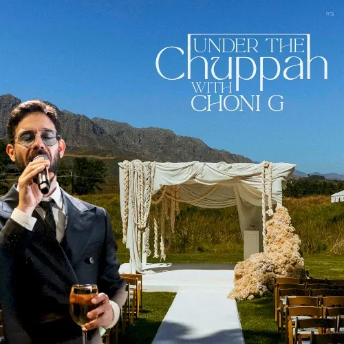 Under the Chuppah cover
