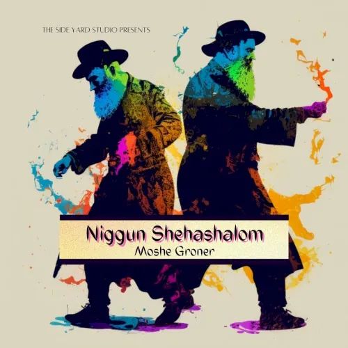 Niggun Shehashalom cover