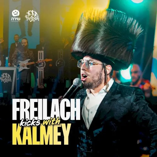 Freilach Kicks With Kalmey cover