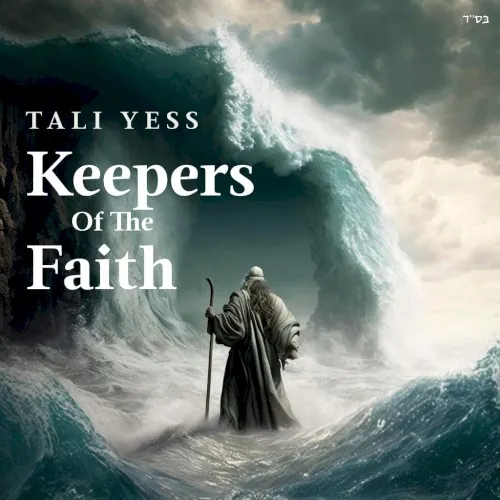 Keepers Of The Faith cover