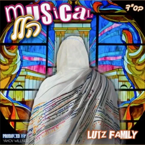 Musical Hallel cover