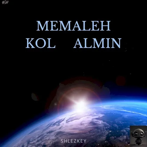 Memaleh Kol Almin cover