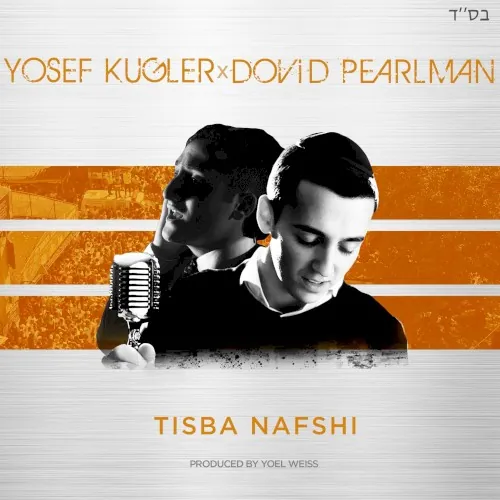 Tisba Nafshi cover