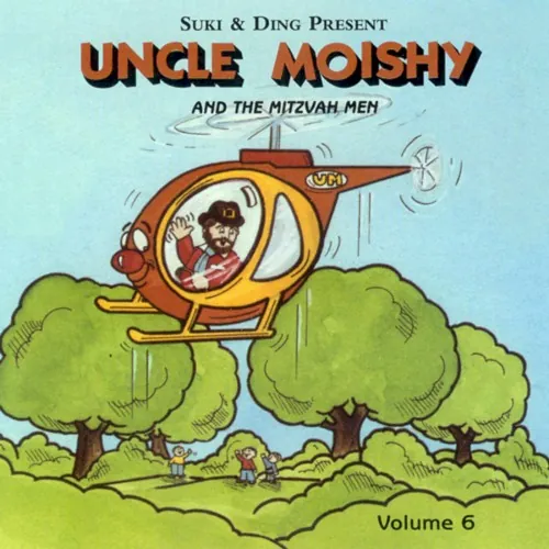 Uncle Moishy Volume 06 cover