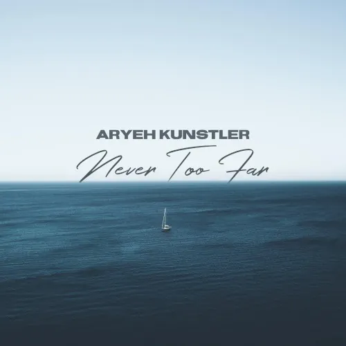 Never Too Far cover