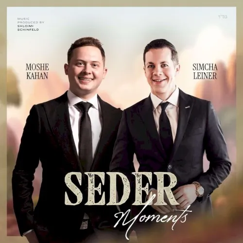 Seder Moments cover