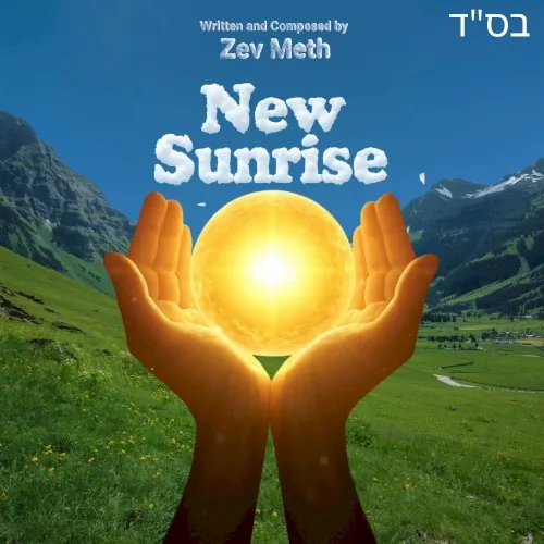 New Sunrise cover