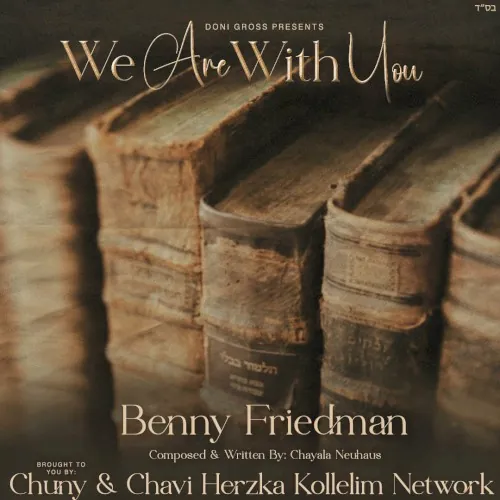 We Are With You cover