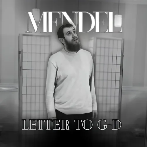 Letter To G-D cover