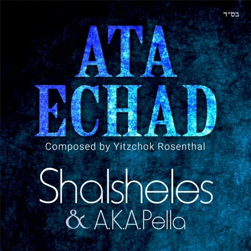 Ata Echad cover