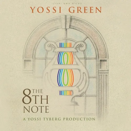 The 8th Note cover