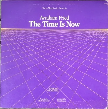 The Time Is Now cover