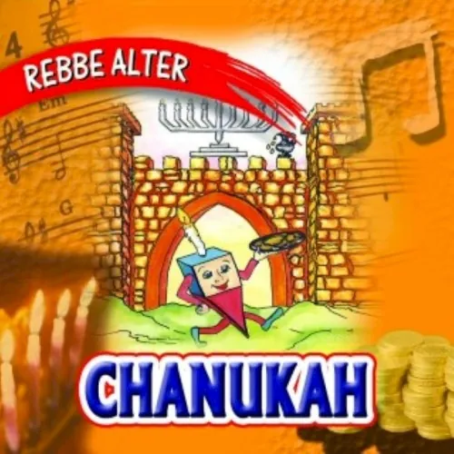 Chanukah (English) cover