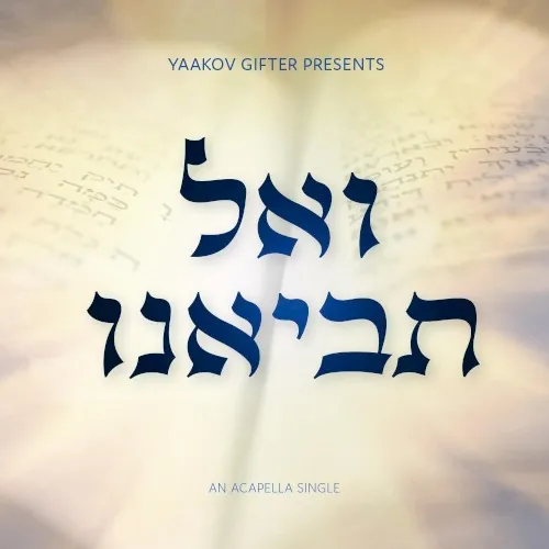 V'al cover