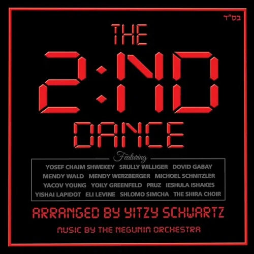 The 2nd Dance cover