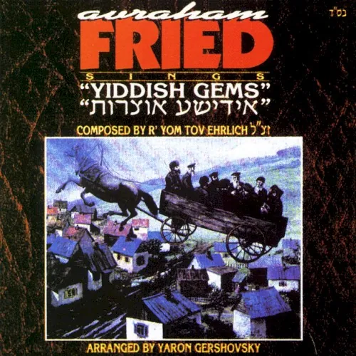 Yiddish Gems, Vol. 1 cover