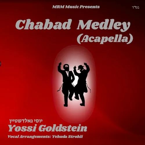 Chabad Medley (Acapella) cover