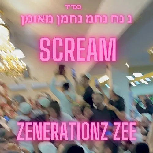 SCREAM cover