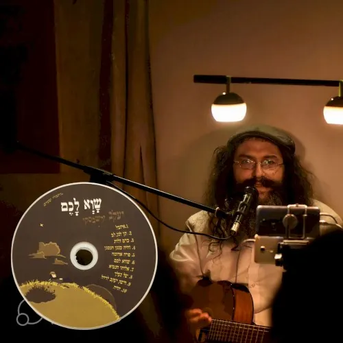 שָׁוְא לָכֶם cover