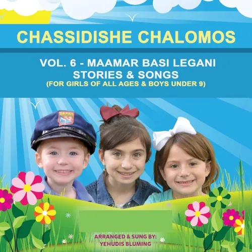 Chassidishe Chalomos Vol. 6 - Maamar Basi Legani Stories & Songs cover