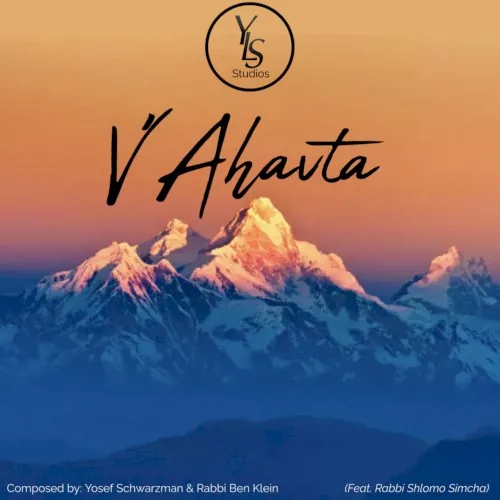 V’Ahavta cover