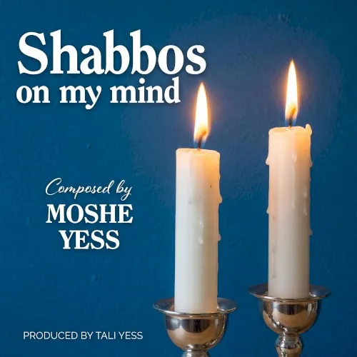 Shabbos on My Mind cover