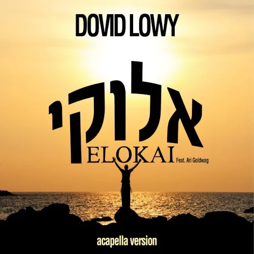 Elokai (Acapella Version) cover