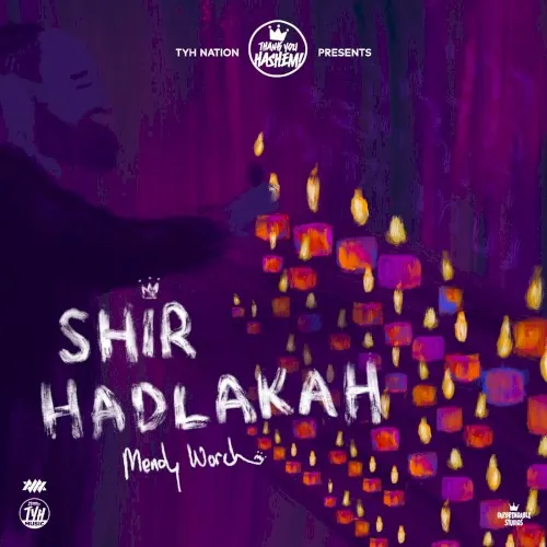 Shir Hadlakah cover