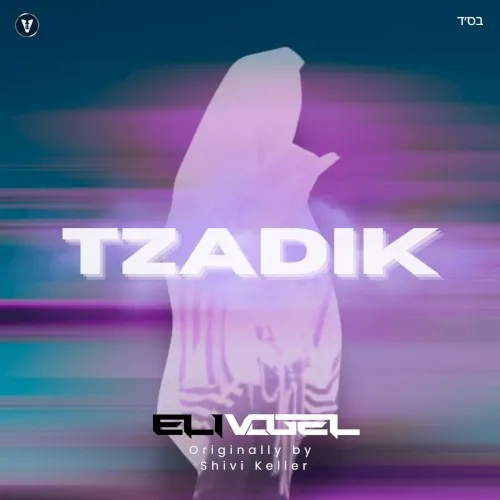 Tzadik cover