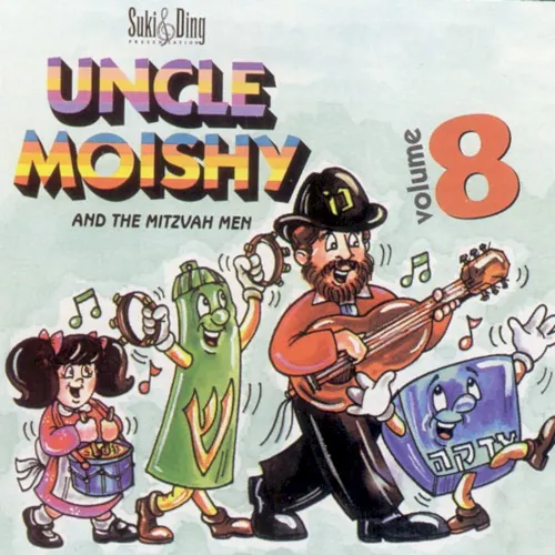Uncle Moishy Volume 08 cover