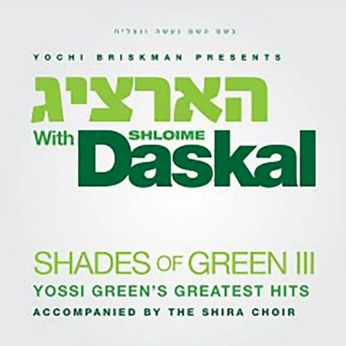 Shades of Green - Hartzig cover