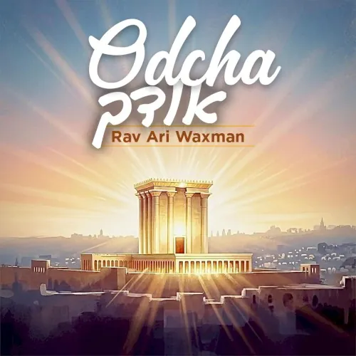 Odcha cover