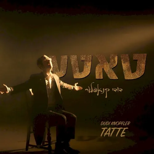 Tatte cover