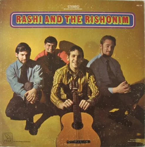 Rashi and the Rishonim cover