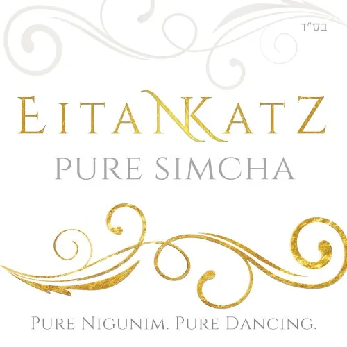 Pure Simcha cover
