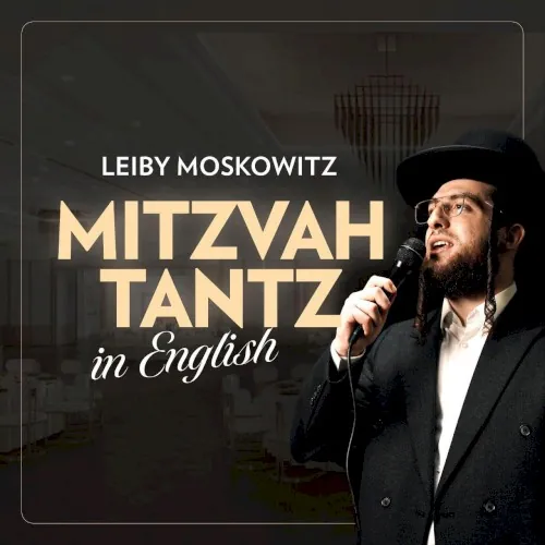 Mitzvah Tantz in English cover