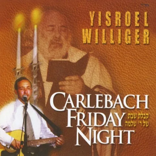 Carlebach Friday Night cover