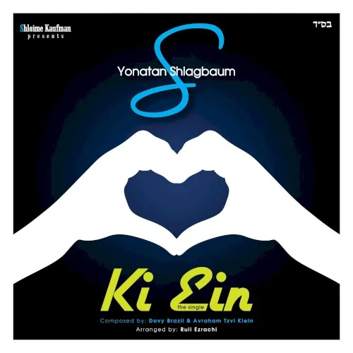 Ki Ein cover