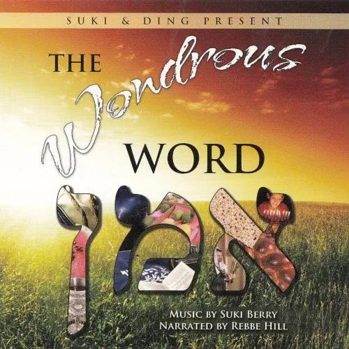 The Wondrous Word Amen cover
