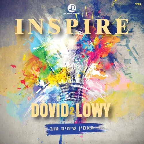 Inspire cover