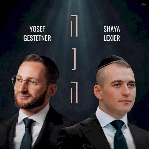 Hinei cover