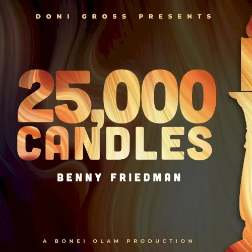 25,000 Candles (Bonei Olam) cover