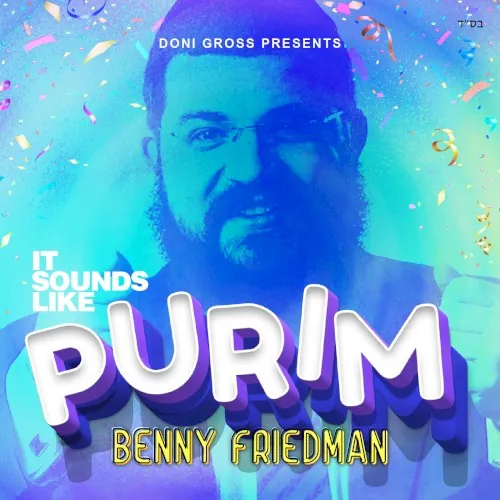 It Sounds Like Purim! cover