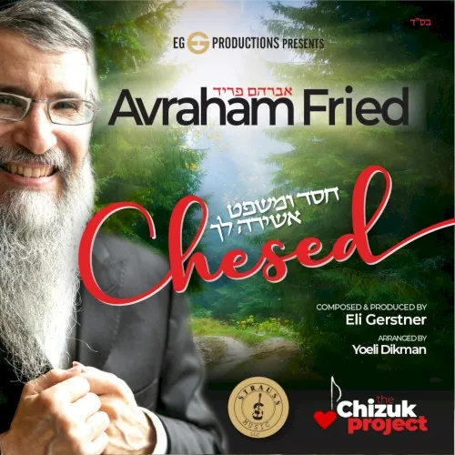 Chesed cover
