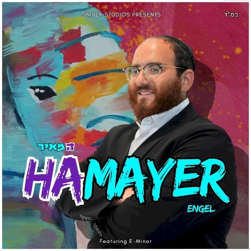 HaMayer cover