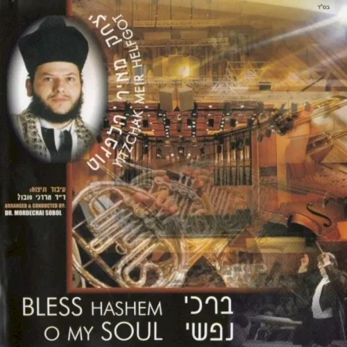 Bless My Soul cover